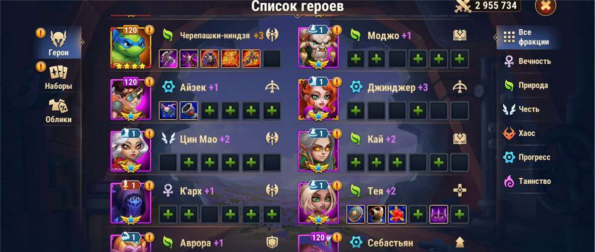 продажа аккаунта к игре Хроники хаоса (Hero Wars)